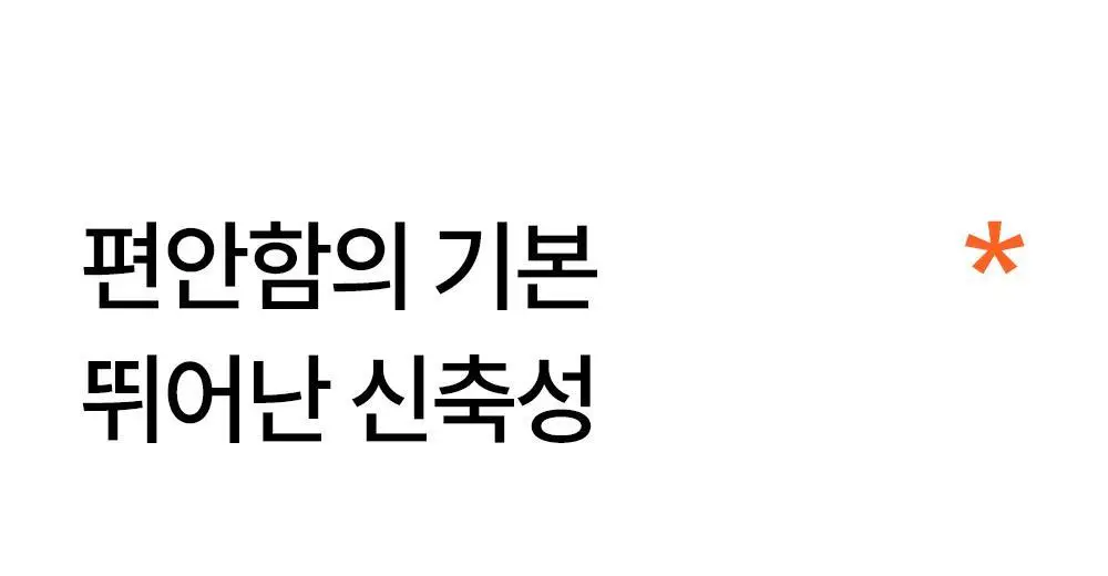 [류혜영 PICK] 마른파이브 히트터치 여성 상의 2종 택1 상세페이지 42